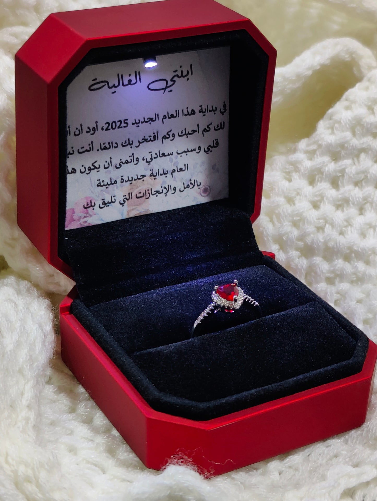 Diamond Heart Ring - خاتم القلب الألماسي